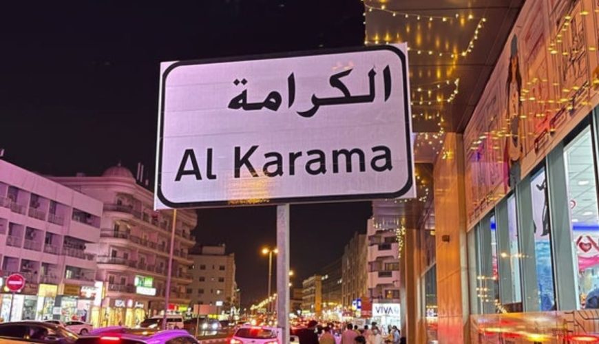 Rent A Car Dubai Karama