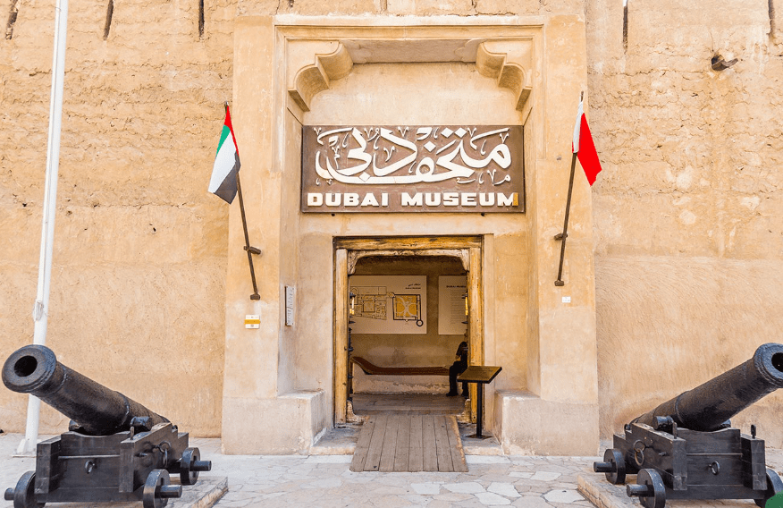 Dubai Museum