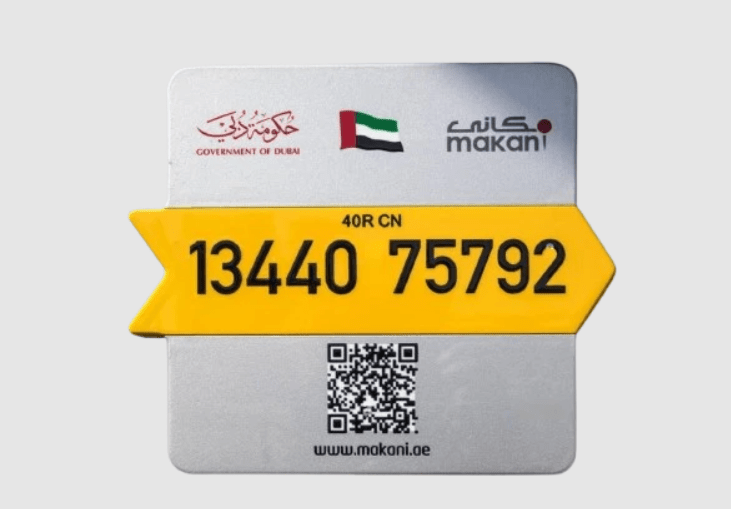 Makani Number